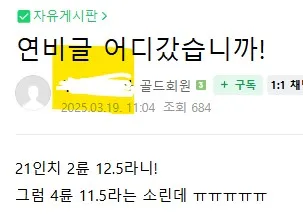 팰리하브 연비1.jpg