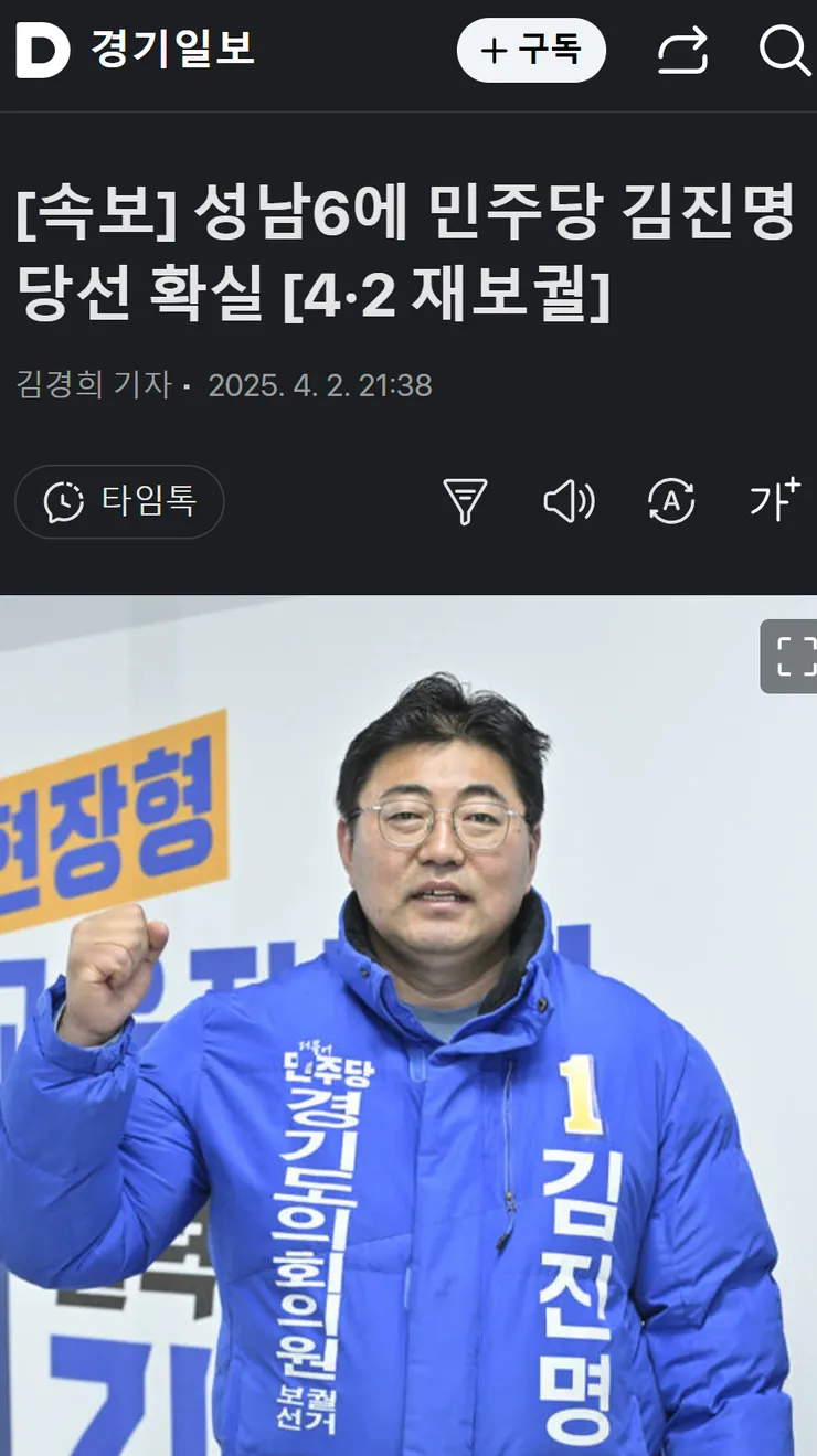 2025-04-02_21-42.png
