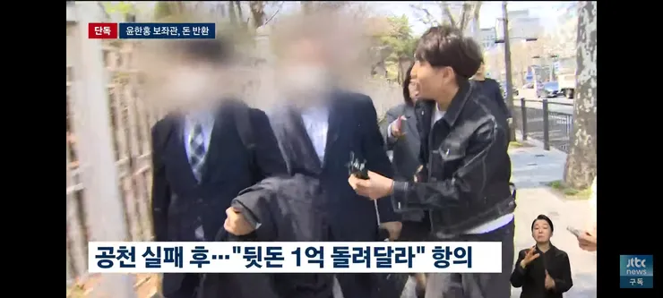 건진법사에 건네진 돈을 목격했던 이천수 이미지 12