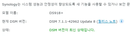 스크린샷 2025-04-14 093518.png