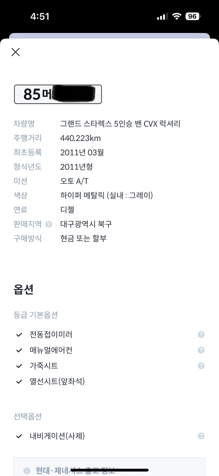 헤이딜러1.jpg