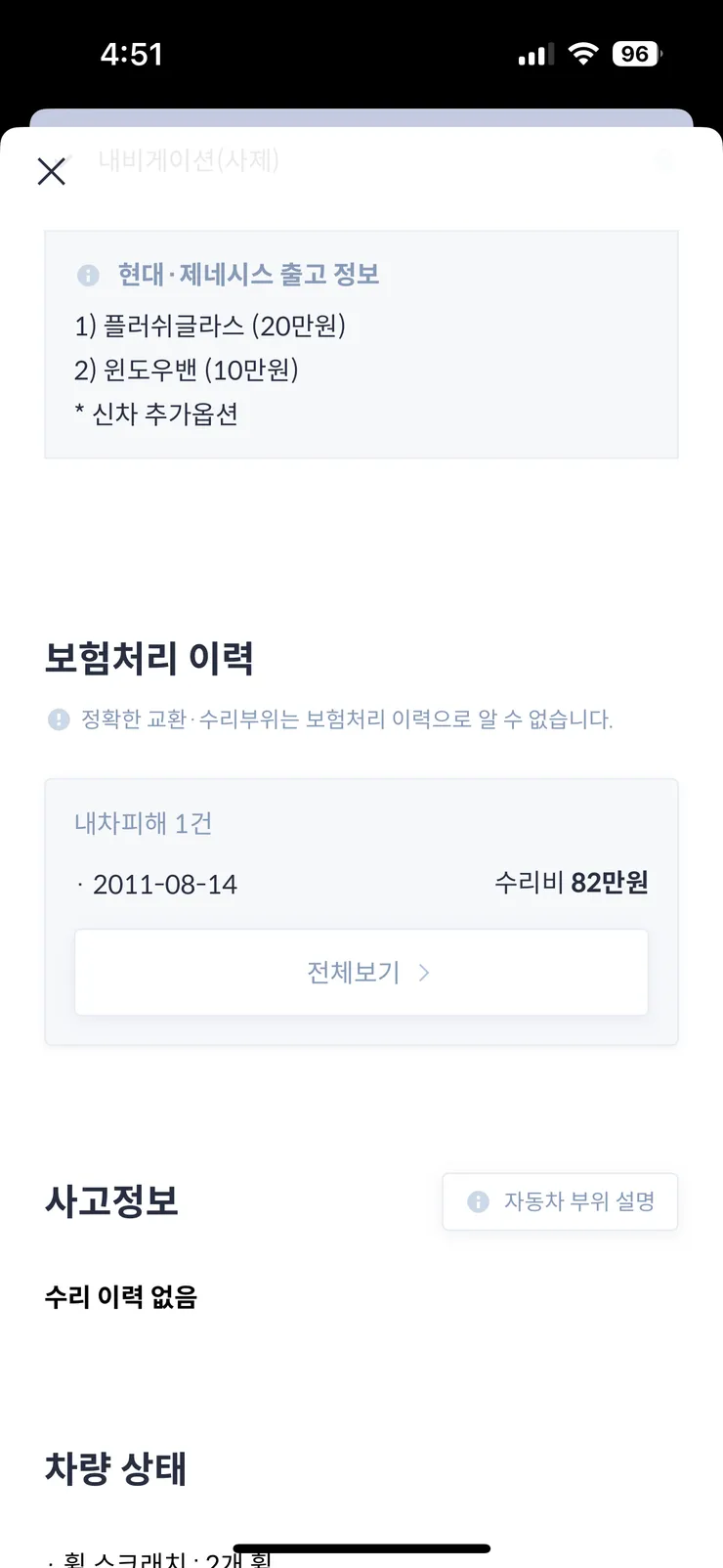 헤이딜러2.jpg.png