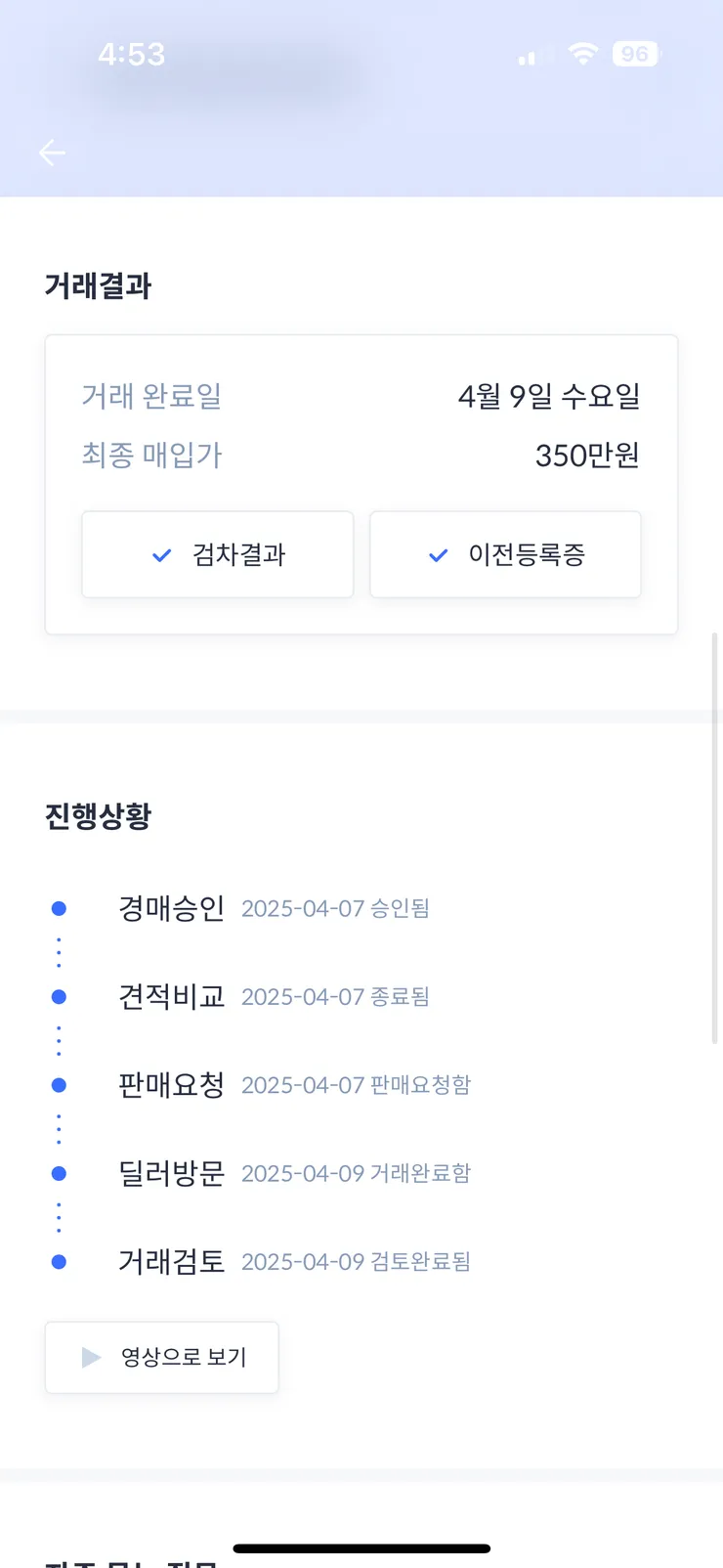 헤이딜러5.png
