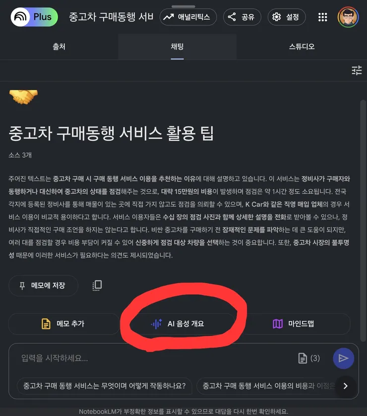Screenshot_20250430_111125_Samsung Internet.jpg
