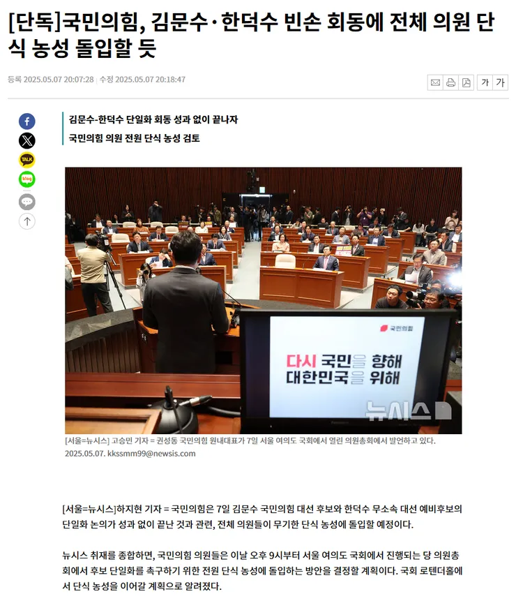 스크린샷 2025-05-07 215714.png