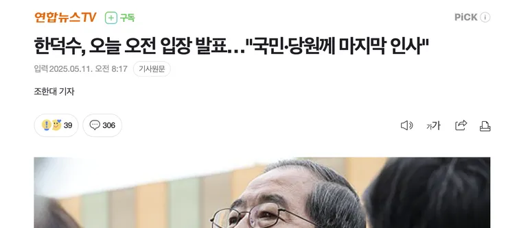 스크린샷 2025-05-11 오전 9.52.39.png