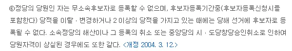 한덕수 무소속.png