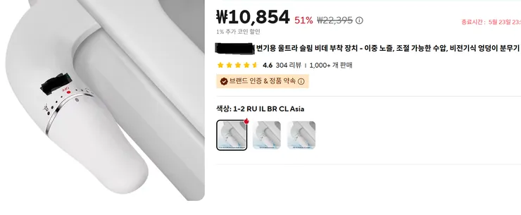 스크린샷 2025-05-21 165052.png