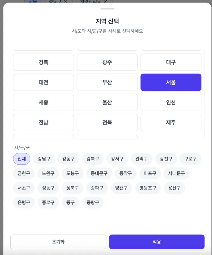 스크린샷 2025-05-23 오전 8.00.53.png