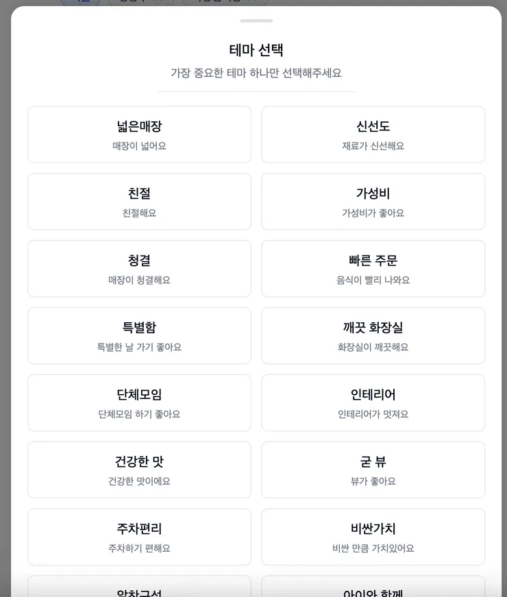 스크린샷 2025-05-23 오전 8.01.50.png
