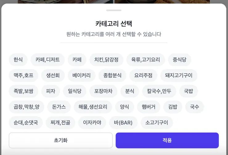 스크린샷 2025-05-23 오전 8.03.01.png
