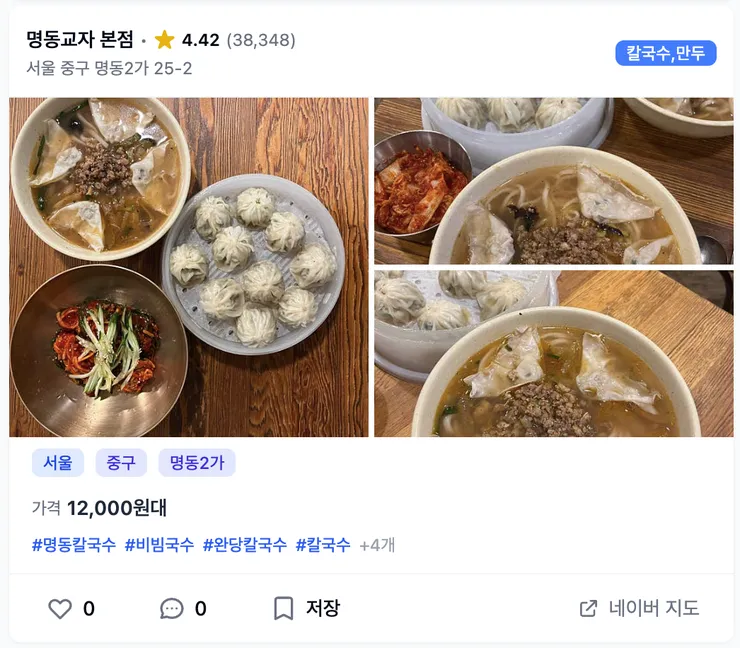 스크린샷 2025-05-23 오전 8.05.02.png