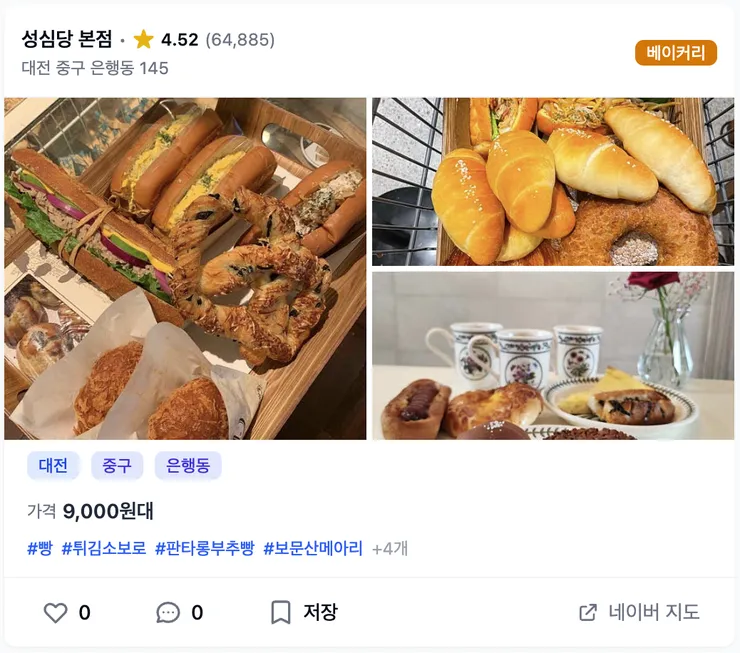 스크린샷 2025-05-23 오전 8.07.10.png