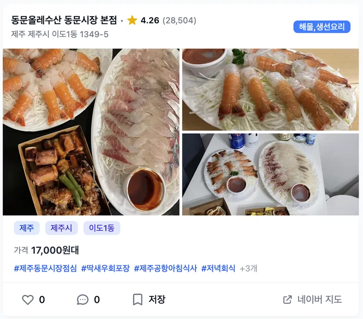스크린샷 2025-05-23 오전 8.07.56.png