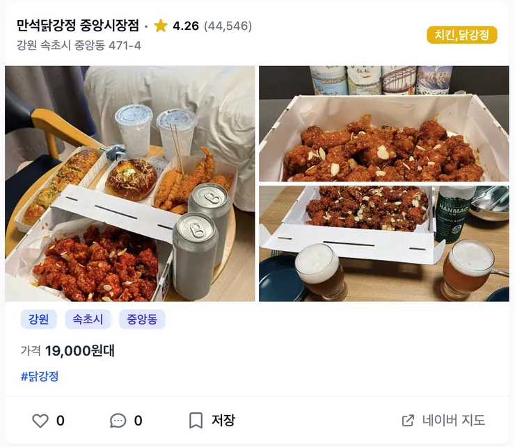 스크린샷 2025-05-23 오전 8.09.13.png