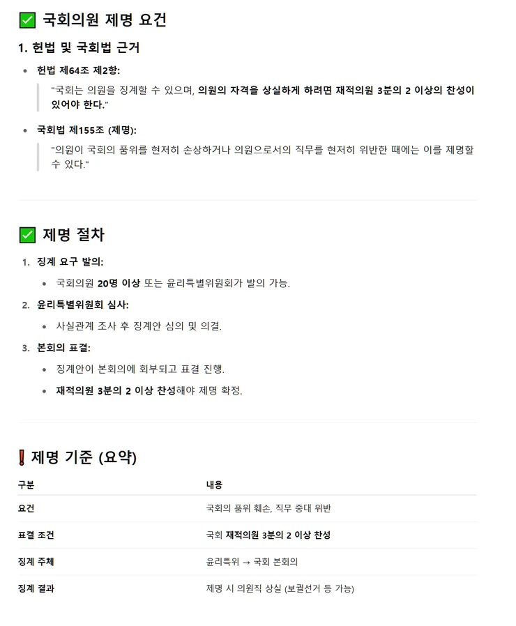 화면 캡처 2025-05-28 053438.png