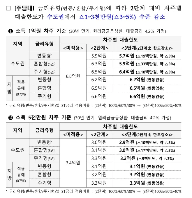 스크린샷_29-5-2025_15281_.jpeg