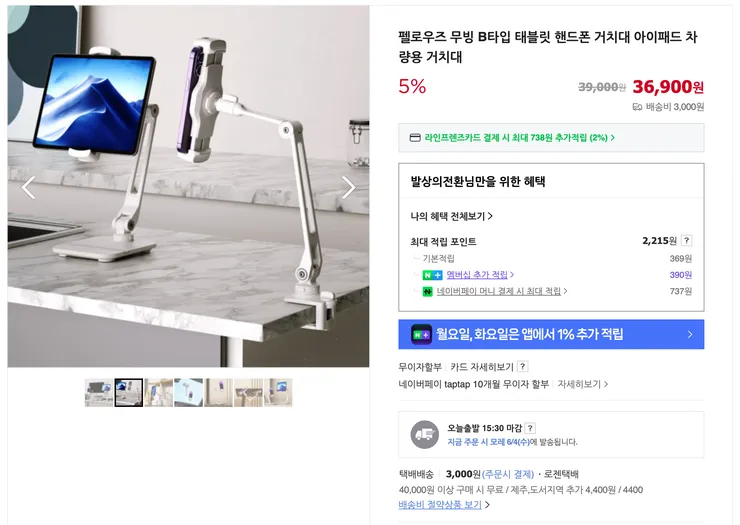 스크린샷 2025-06-02 오후 10.41.33.png