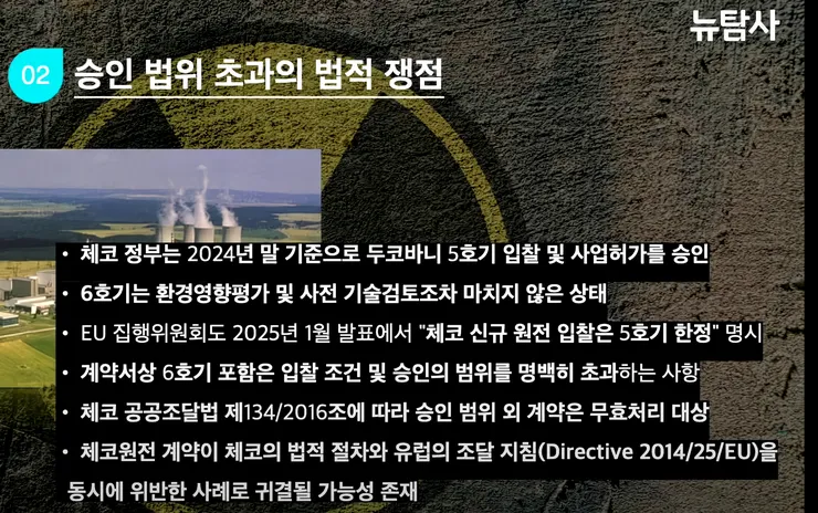 20250608_050636.png