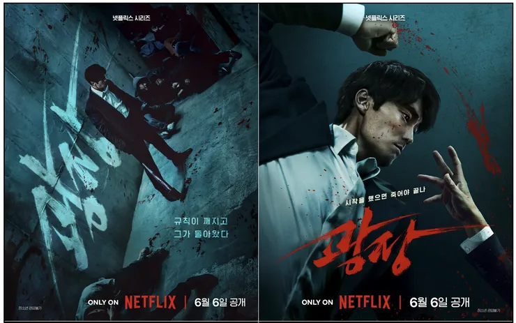 스크린샷 2025-06-09 오전 4.52.35.png