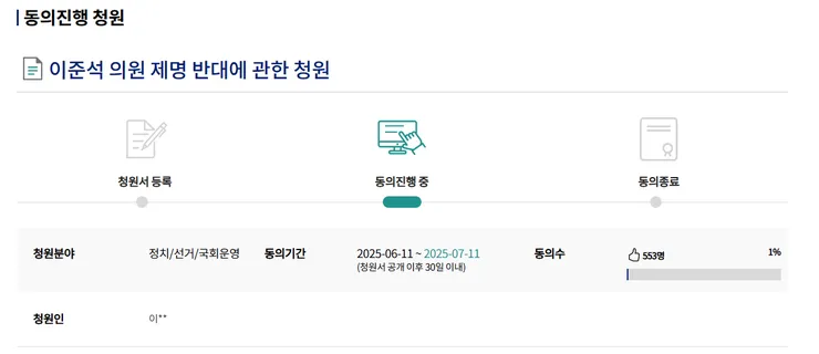이준석.png