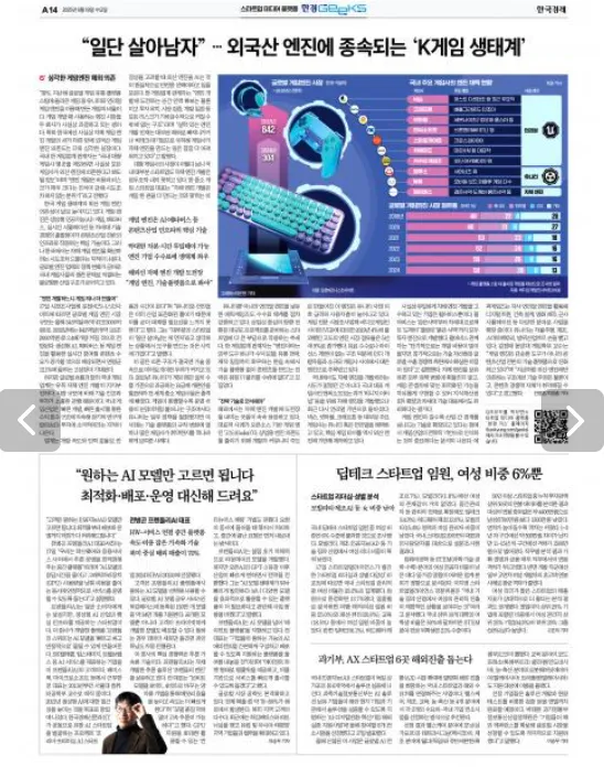 스크린샷 2025-06-18 오전 6.45.14.png
