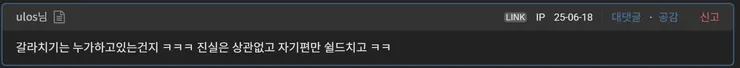 스크린샷 2025-06-19 014203.png