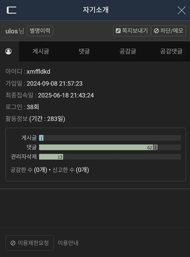 스크린샷 2025-06-19 014130.png