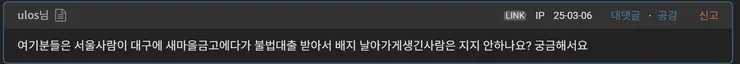 스크린샷 2025-06-19 014334.png