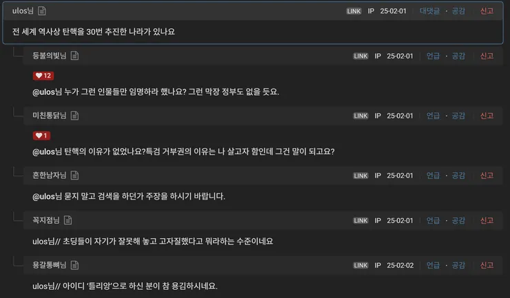 스크린샷 2025-06-19 014642.png