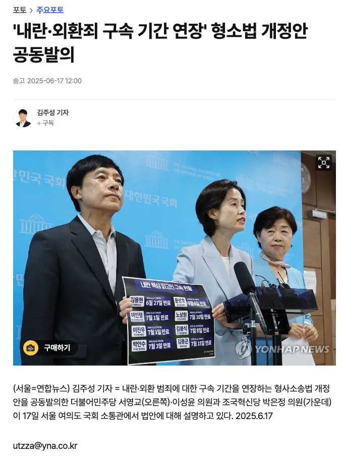 스크린샷 2025-06-19 08.36.23.png
