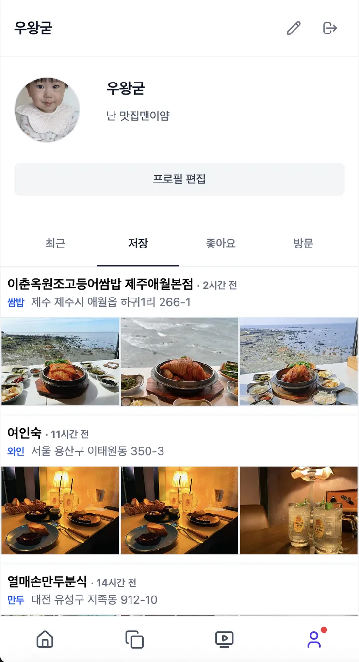 스크린샷 2025-06-22 오후 12.32.25.png