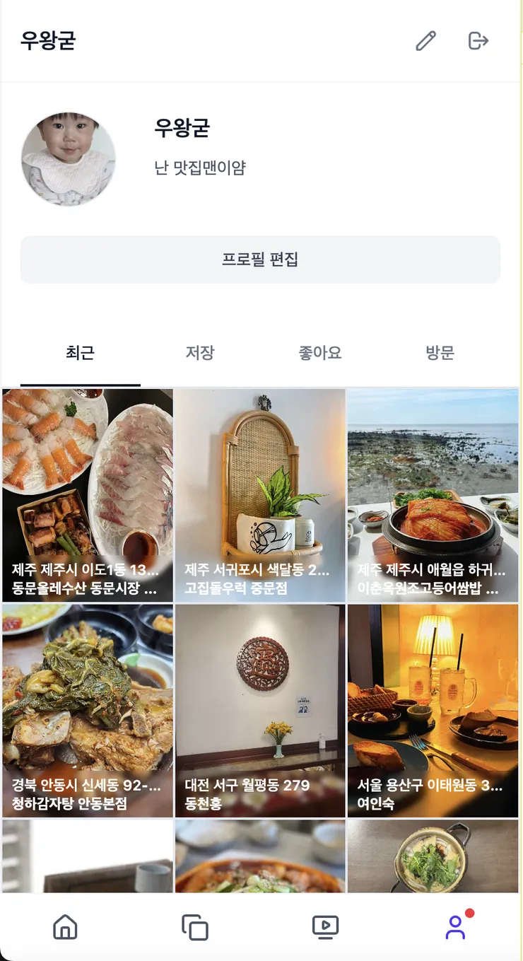 스크린샷 2025-06-22 오후 12.35.25.png