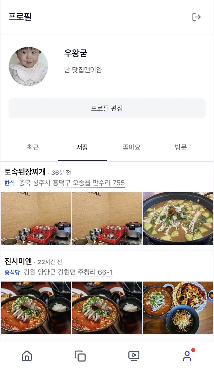 IMG_2461.jpg