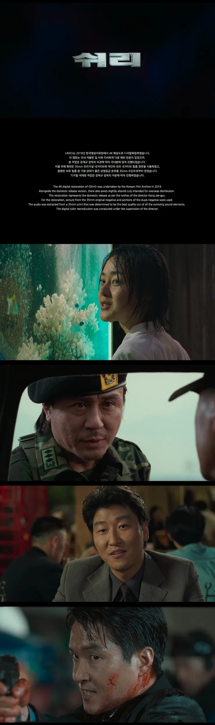Shiri.jpg