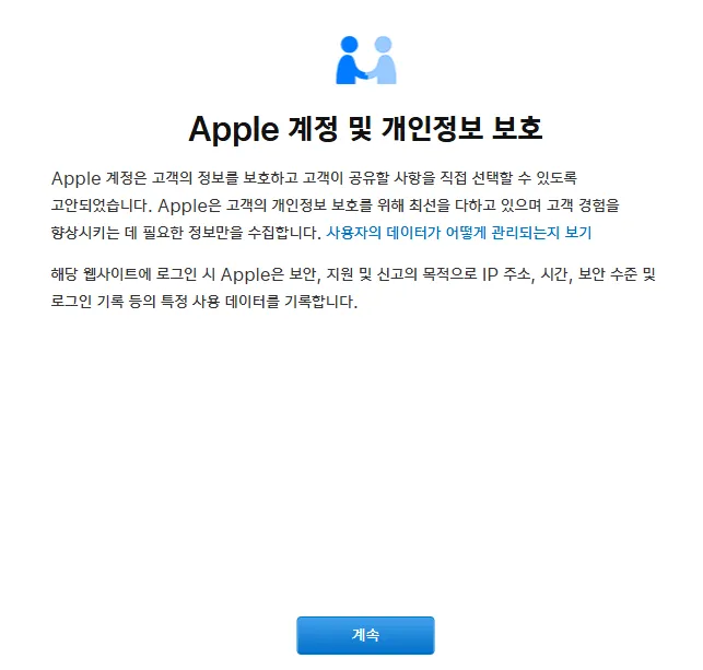 스크린샷 2025-07-02 102933.png
