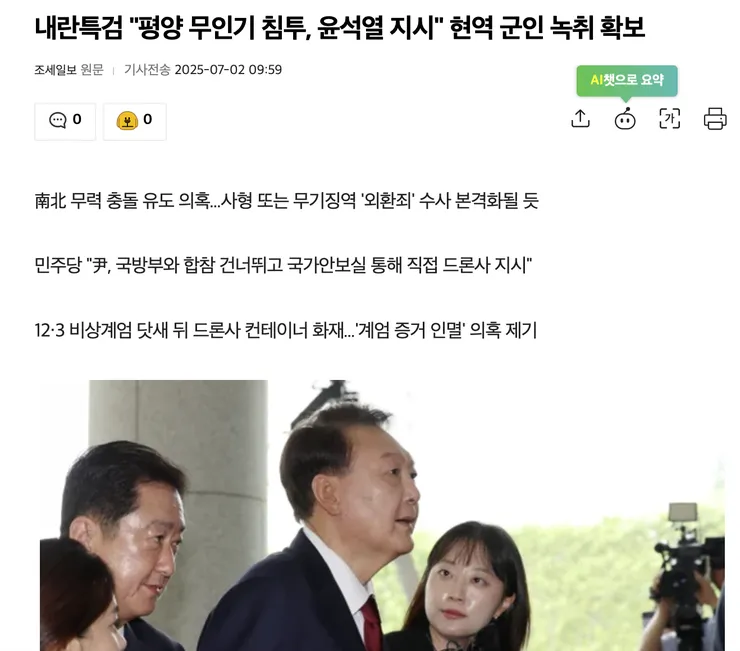 스크린샷 2025-07-02 오전 11.22.09.png