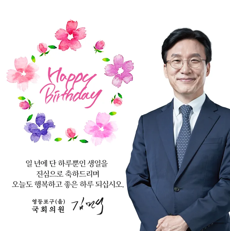 김민석.png