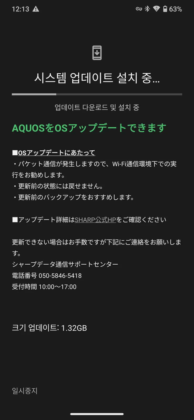 Screenshot_20250706-001312.png