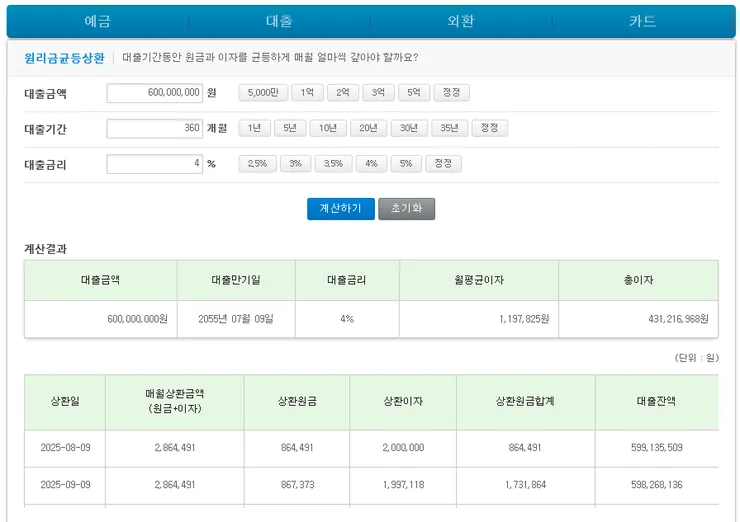 Firefox_Screenshot_2025-07-09T06-58-47.118Z.png