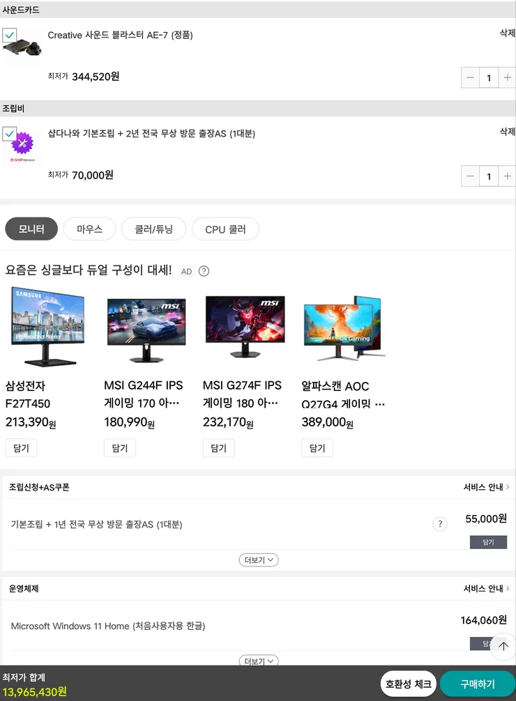Screenshot_20250709-190044.png