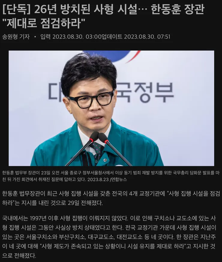 사형제 01.jpeg