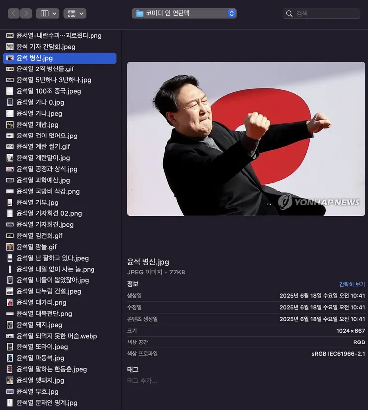 스크린샷 2025-07-10 오전 11.55.15.png