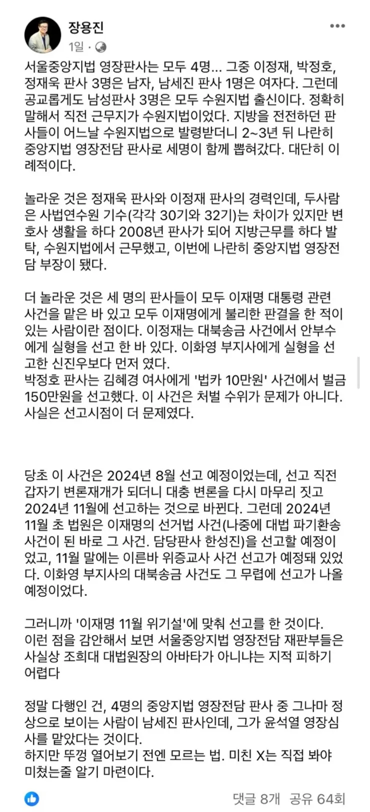 Screenshot_20250710_201709_SamsungInternet.jpg