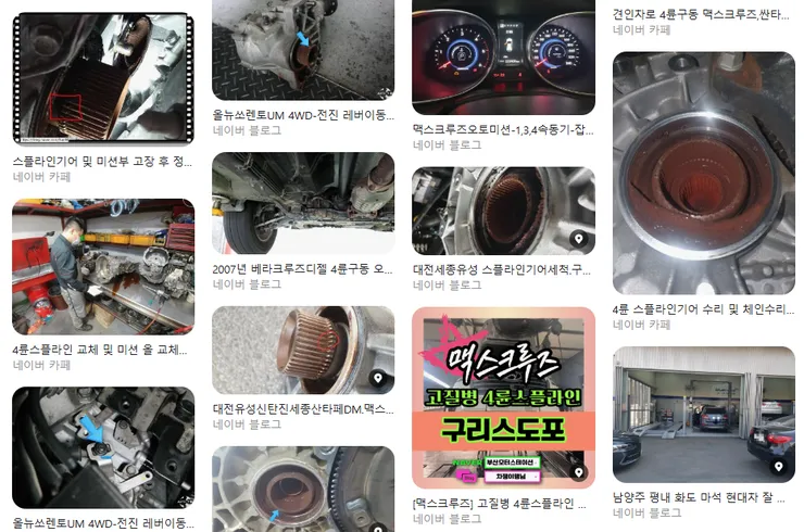 4륜 스플라인 2.png