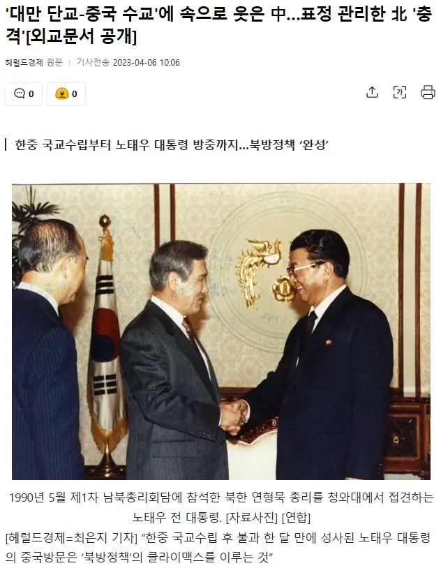 6784685333.png