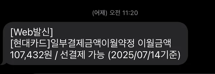 스크린샷 2025-07-16 오후 1.55.38.png