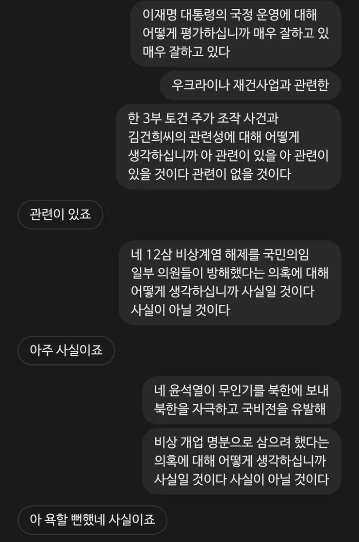 KakaoTalk_20250720_034450752.png