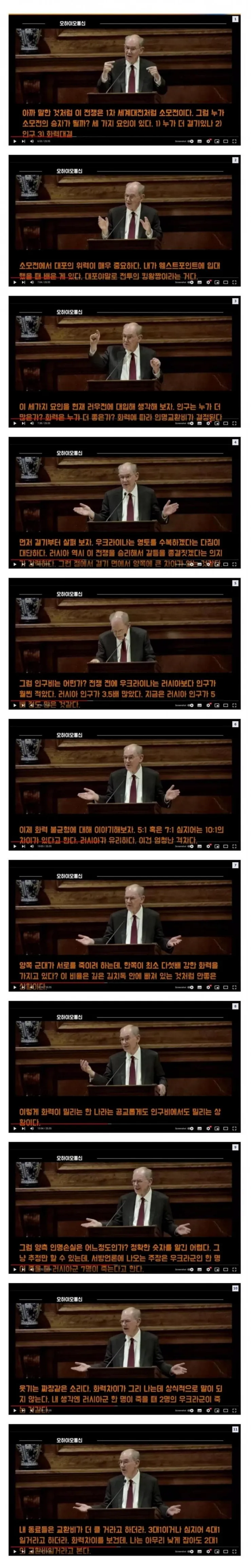 미어사이머 포병화력.jpeg