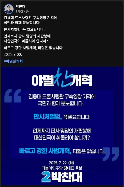 화면 캡처 2025-07-22 113143.png